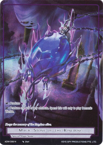 Magic Stone of the Kingdom (Full Art) (ADW-099) [Assault into the Demonic World]