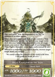 Memoria of the Seven Lands // Arla, Guardian of the Skies (BFA-094/JR) [Battle for Attoractia]