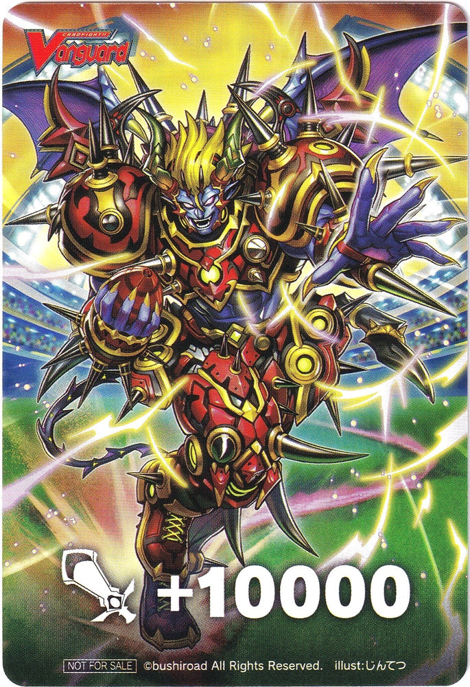 Fighter's Counter (Lawless King, Gally Gabalus) [P Clan Collection 2022]