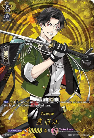 Buzengou (D-TB01/TRR76EN) [Touken Ranbu: ONLINE 2021]