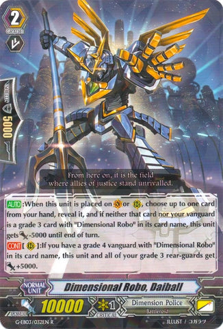 Dimensional Robo, Daiball (G-EB03/032EN) [The GALAXY STAR GATE]