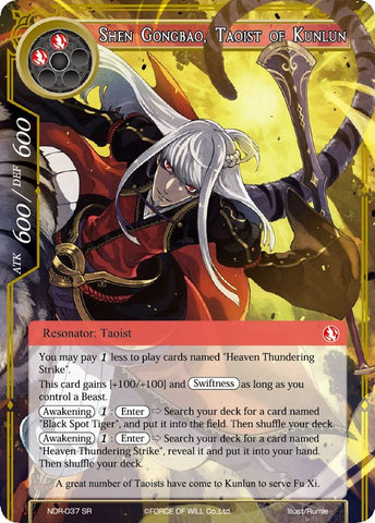 Shen Gongbao, Taoist of Kunlun (NDR-037) [New Dawn Rises]