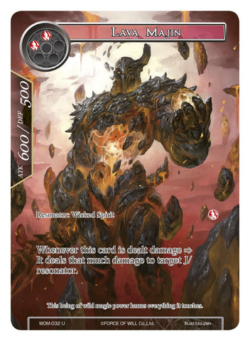 Lava Majin (Full Art) (WOM-032) [Winds of the Ominous Moon]