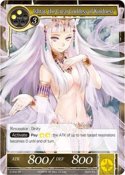 Ishtar, the Great Goddess of Kindness (2-002) [The War of Valhalla]