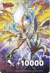 Fighter's Counter (Soul-offering Heavenly Dragon, Jagdanarruga) [P Clan Collection 2022]