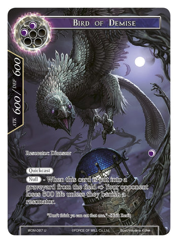 Bird of Demise (Full Art) (WOM-087) [Winds of the Ominous Moon]