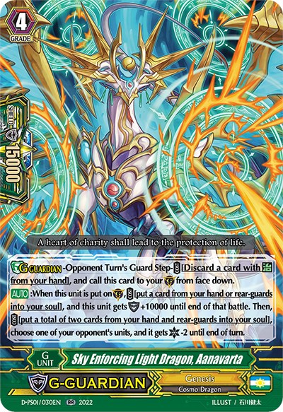 Sky Enforcing Light Dragon, Aanavarta (D-PS01/030EN) [P Clan Collection 2022]