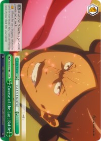 Course of the Last Battle (GGO/S59-E032 CC) [Gun Gale Online]