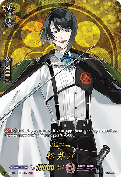 Matsuigou (D-TB01/TRR85EN) [Touken Ranbu: ONLINE 2021]