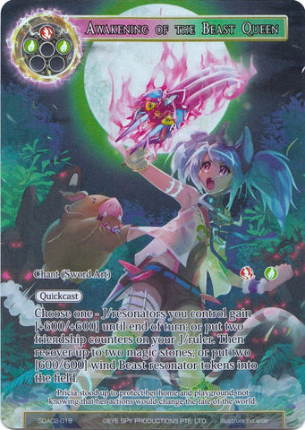 Awakening of the Beast Queen (Full Art) (SDAO2-018) [Alice Origin II Starter Deck]