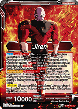 Jiren // Jiren, Destruction aveugle [BT14-002] 
