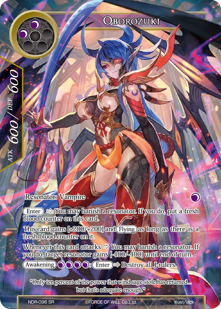 Oborozuki (Full Art) (NDR-096) [New Dawn Rises]