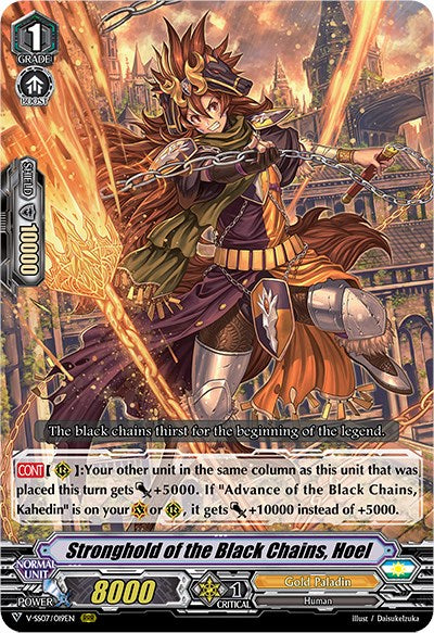 Stronghold of the Black Chains, Hoel (V-SS07/019EN) [Clan Selection Plus Vol.1]