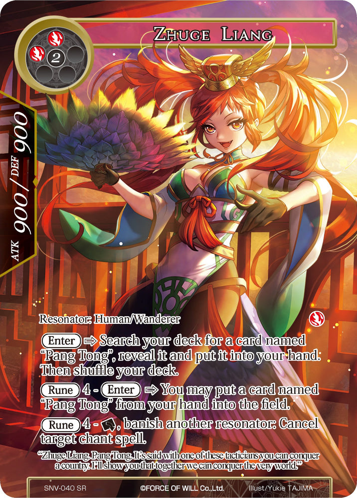 Zhuge Liang (Full Art) (SNV-040) [The Strangers of New Valhalla]