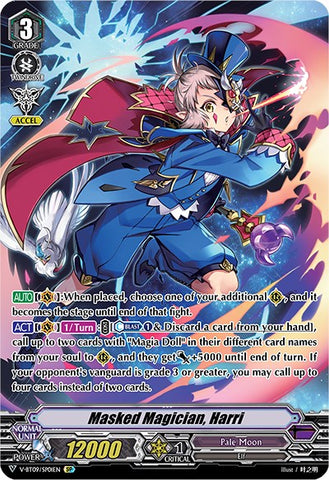 Masked Magician, Harri (V-BT09/SP01EN) [Butterfly d'Moonlight]