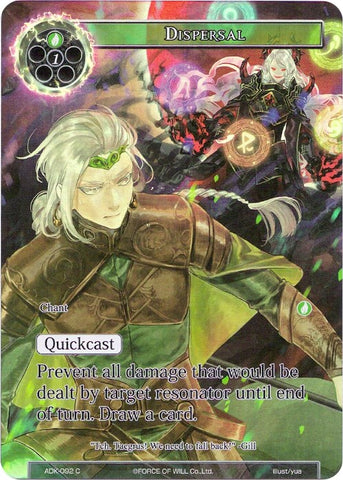 Dispersal (Full Art) (ADK-092) [Advent of the Demon King]