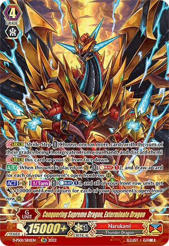 Conquering Supreme Dragon, Exterminate Dragon (D-PS01/SR11EN) [P Clan Collection 2022]