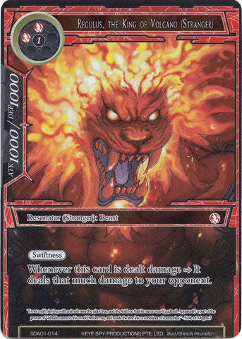 Regulus, the King of Volcano (Stranger) (Full Art) (SDAO1-014) [Alice Origin Starter Deck]