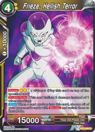 Frieza, Hellish Terror [BT1-088]