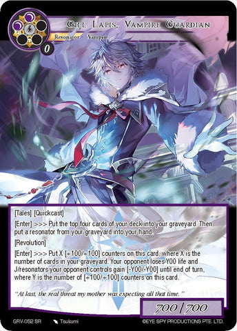 Gill Lapis, Vampire Guardian (GRV-052) [Game of Gods: Revolution]