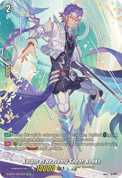 Knight of Heavenly Spear, Rooks (D-SS01/SP14EN) [Festival Collection 2021]