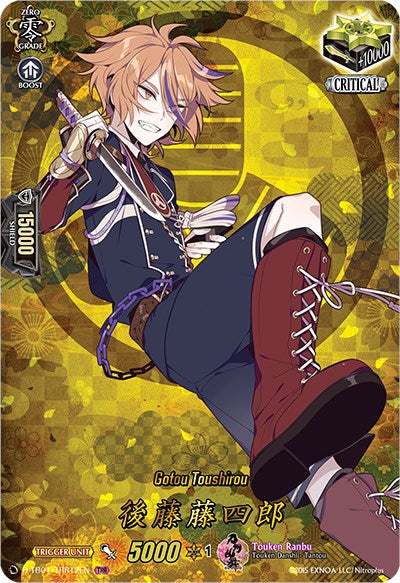 Gotou Toushirou (D-TB01/TRR12EN) [Touken Ranbu: ONLINE 2021]