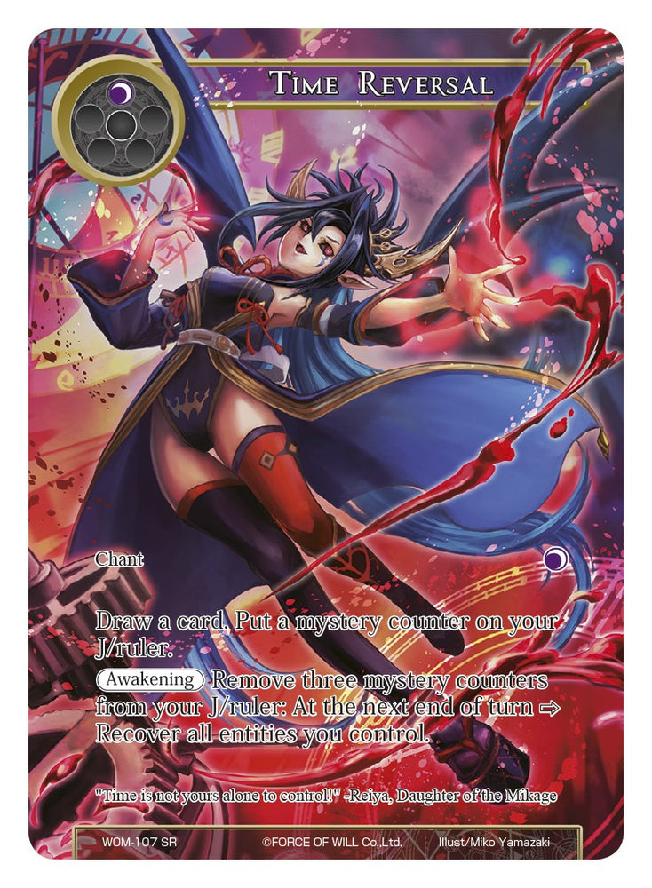 Time Reversal (Full Art) (WOM-107) [Winds of the Ominous Moon]