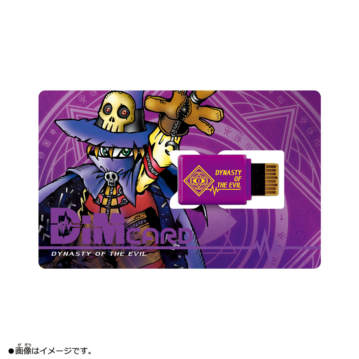 Vital Bracelet DiM Cards