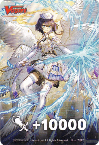 Fighter's Counter (Holy Seraph, Zafkiel) [P Clan Collection 2022]