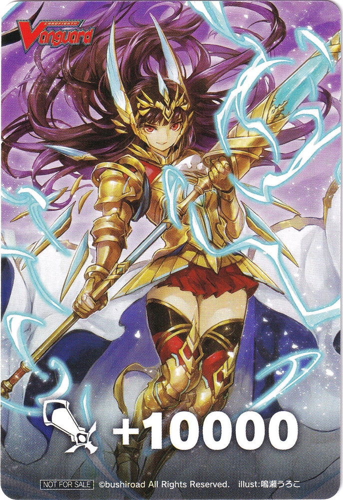 Fighter's Counter (Golden Knight of Prosperity, Idvarious) [P Clan Collection 2022]