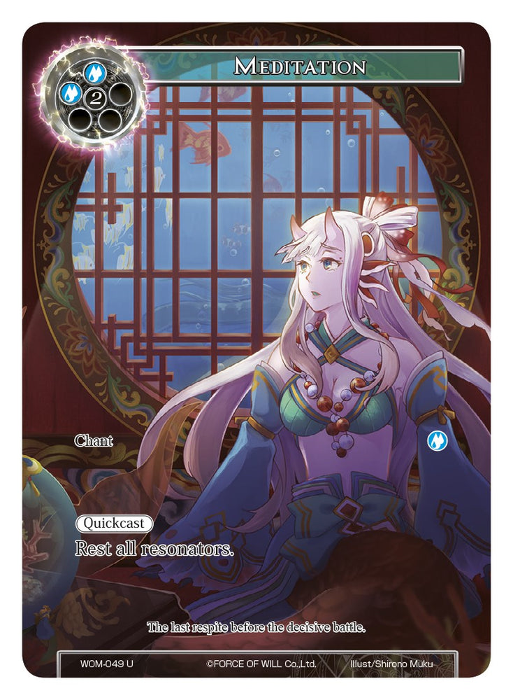 Meditation (Full Art) (WOM-049) [Winds of the Ominous Moon]