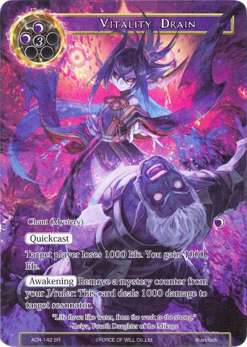 Vitality Drain (Full Art) (ACN-142) [Ancient Nights]