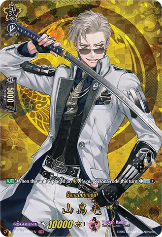 Sanchoumou (D-TB01/TRR86EN) [Touken Ranbu: ONLINE 2021]