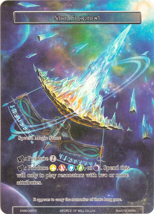 Star Fragment (Full Art) (ENW-099) [Echoes of the New World]