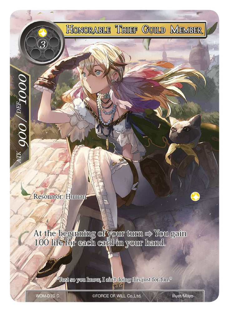 Honorable Thief Guild Member (Full Art) (WOM-010) [Winds of the Ominous Moon]