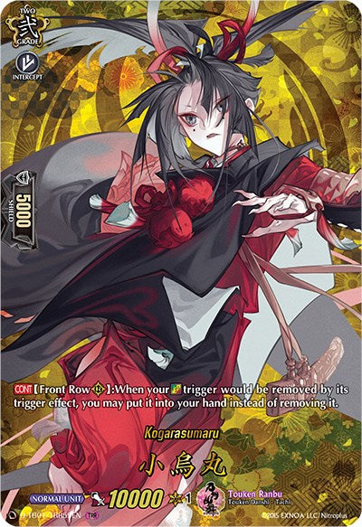 Kogarasumaru (D-TB01/TRR59EN) [Touken Ranbu: ONLINE 2021]