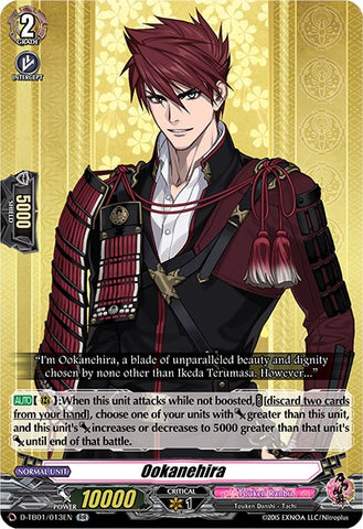 Ookanehira (D-TB01/013EN) [Touken Ranbu: ONLINE 2021]