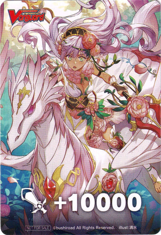 Fighter's Counter (Flower Princess of Compassion, Ladislava) [P Clan Collection 2022]