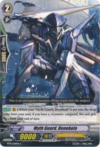 Myth Guard, Denebola (BT14/069EN) [Brilliant Strike]