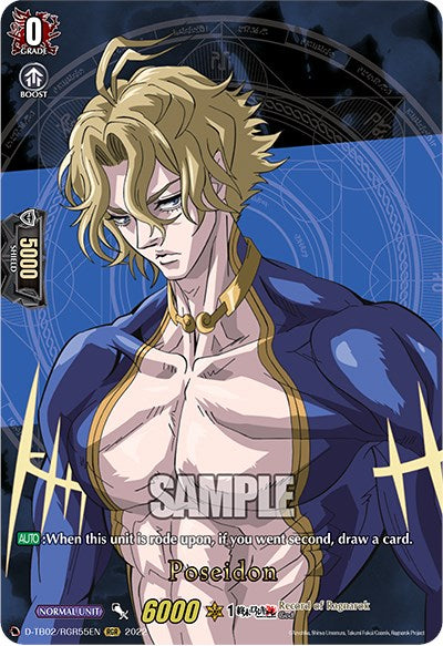 Poseidon (D-TB02/RGR55EN) [Record of Ragnarok]