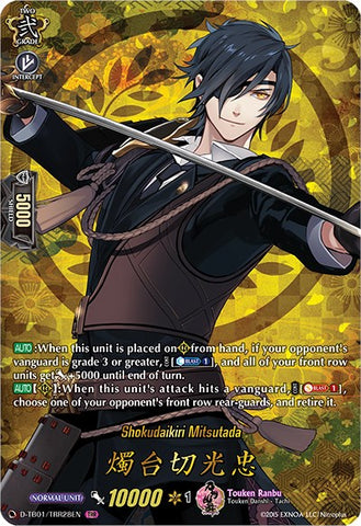 Shokudaikiri Mitsutada (D-TB01/TRR28EN) [Touken Ranbu: ONLINE 2021]