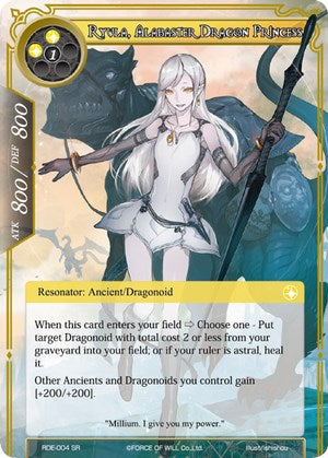 Ryula, Alabaster Dragon Princess (RDE-004) [Return of the Dragon Emperor]