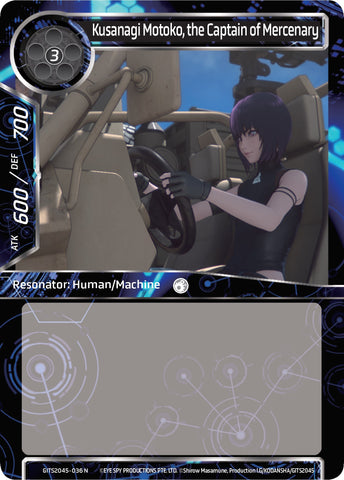 Kusanagi Motoko, the Captain of Mercenary (GITS2045-036) [Ghost in the Shell SAC_2045]