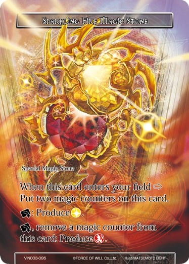 Sparkling Fire Magic Stone (VIN003-095) [Vingolf 3: Ruler All Stars]