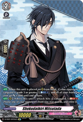 Shokudaikiri Mitsutada (D-TB01/SP05EN) [Touken Ranbu: ONLINE 2021]