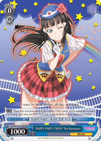 "HAPPY PARTY TRAIN" Dia Kurosawa (LSS/W53-TE15R RRR) [Love Live! Sunshine!! Extra Booster]