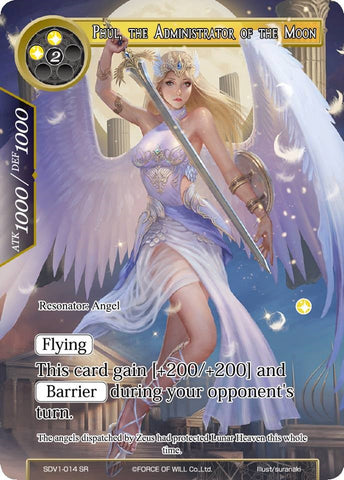 Phul, the Administrator of the Moon (SDV1-014) [Starter Deck: Valhalla Cluster]