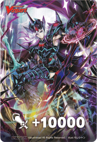 Fighter's Counter (Dark Knight, Crow Cruach) [P Clan Collection 2022]