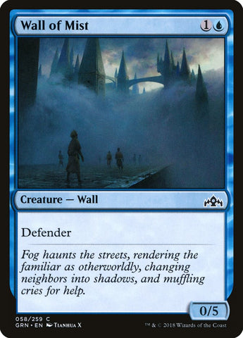 Muro de Niebla [Gremios de Ravnica] 