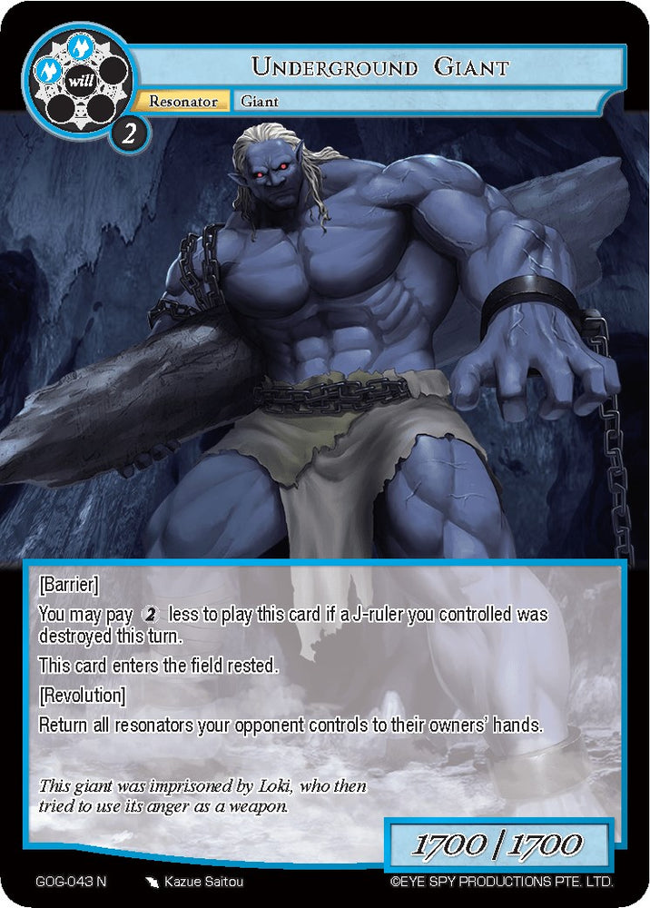 Underground Giant (GOG-043) [Game of Gods]